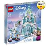 LEGO 43172 Disney Princess Elsas