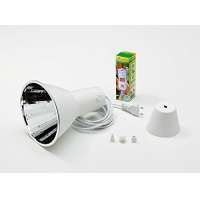 Bio Green L15 Energiespar Pflanzenlampe