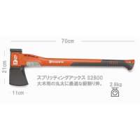 Husqvarna S2800 Axt