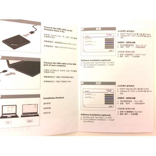 USB-Festplatte „Store 'n' Go“ von Verbatim 7